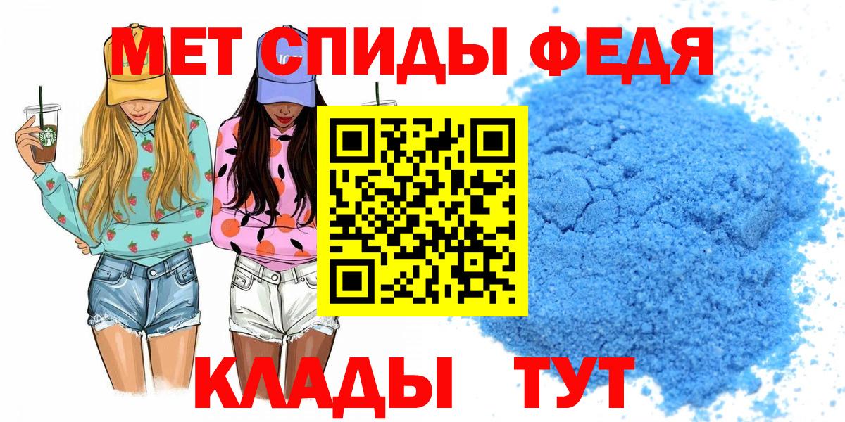 Амфетамин 98%  Вход с VPN  Амфетамин  Мурино 
