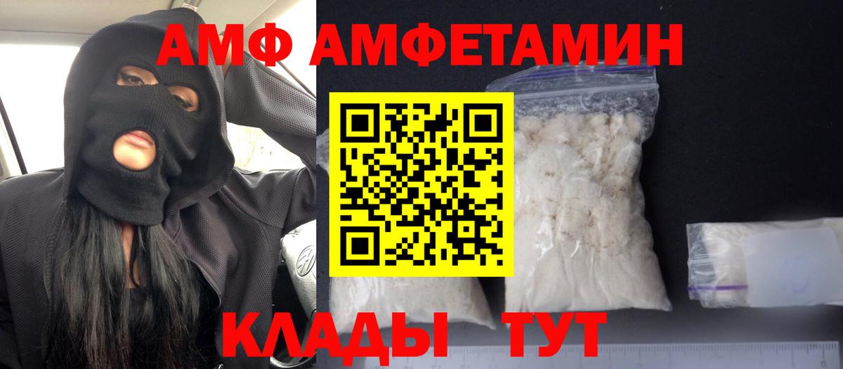 Amphetamine 97% Мурино
