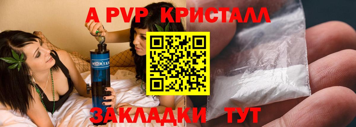 ГАШ  МЕТАМФЕТАМИН  Меф кристаллы  Бошки Шишки  Гашиш  Мурино  MDMA  Вход с VPN 