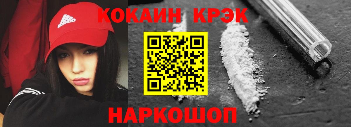 Мурино  COCAIN Перу  Вход с VPN 