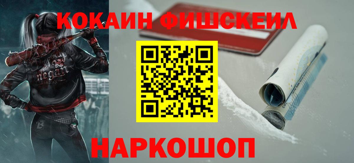 COCAIN 99% Мурино