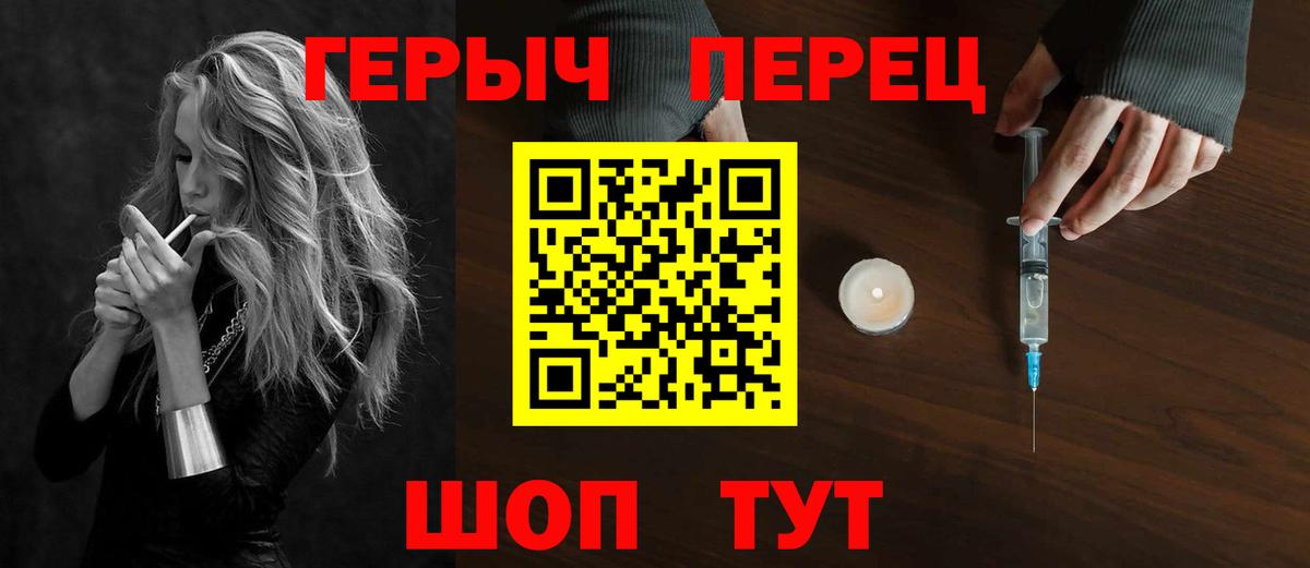 ГЕРОИН Афган  Вход с VPN  Мурино 