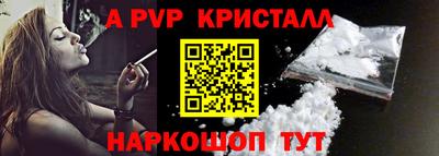 прущая мука Гай