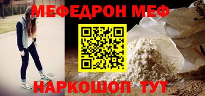 МДПВ Гагарин