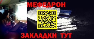 прущая мука Гай