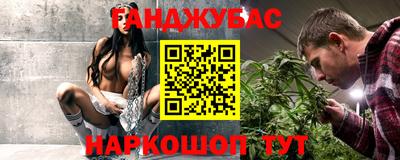прущая мука Гай