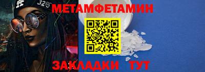 МДПВ Гагарин