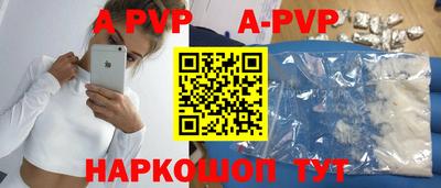 прущая мука Гай