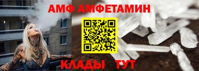 прущая мука Гай