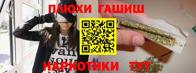 кокс Гатчина