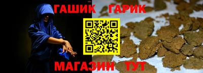 прущая мука Гай