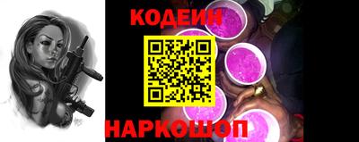 прущая мука Гай