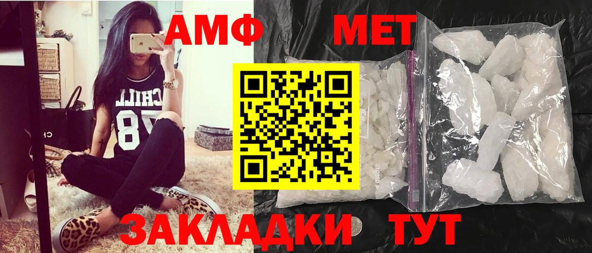 Alpha-PVP Мурино