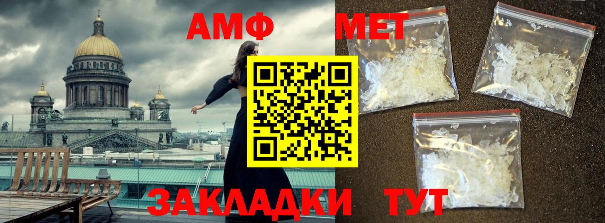 Первитин Декстрометамфетамин 99.9% Мурино