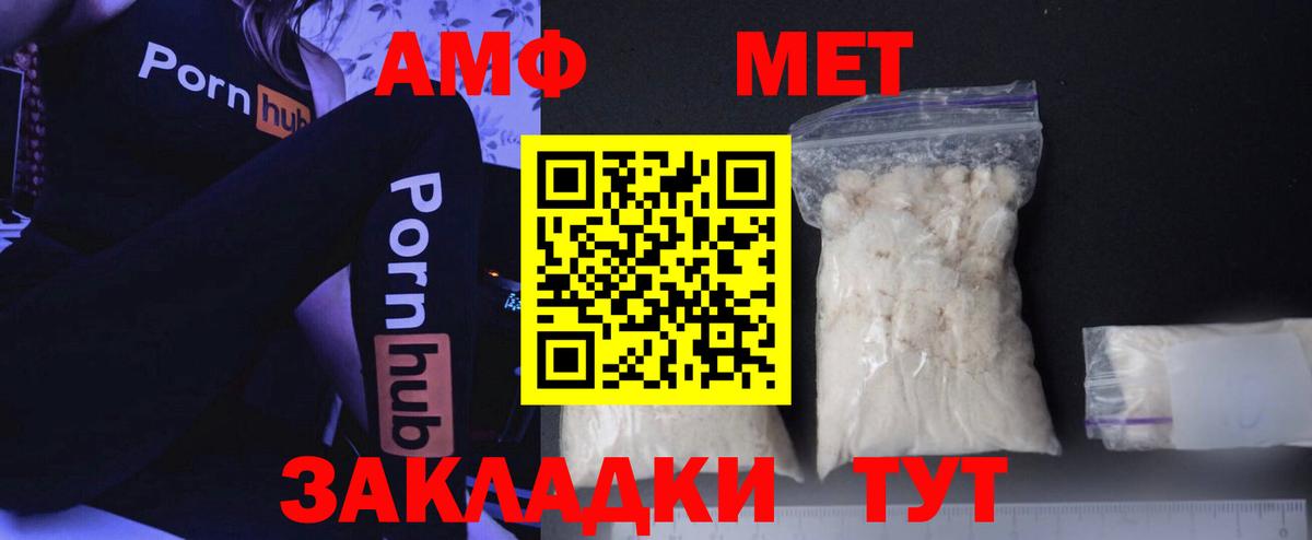 Мурино  Первитин Methamphetamine  Первитин Methamphetamine  Вход с VPN 