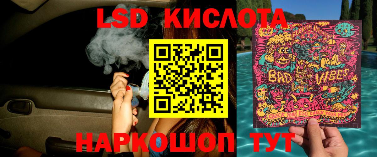 Марки 25I-NBOMe 1,5мг  Вход с VPN  Марки 25I-NBOMe 1,5мг  Мурино 