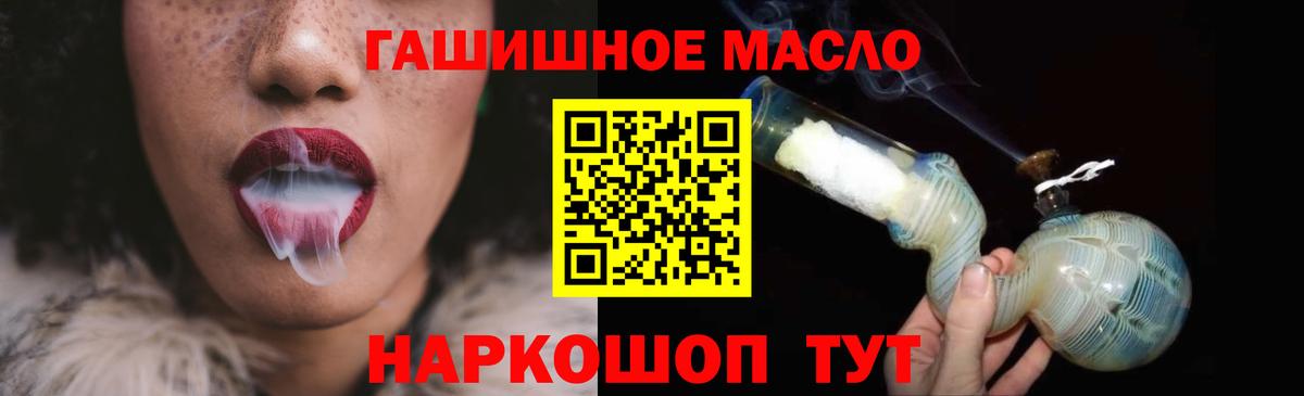 Мурино  ТГК вейп  Вход с VPN  ТГК вейп 